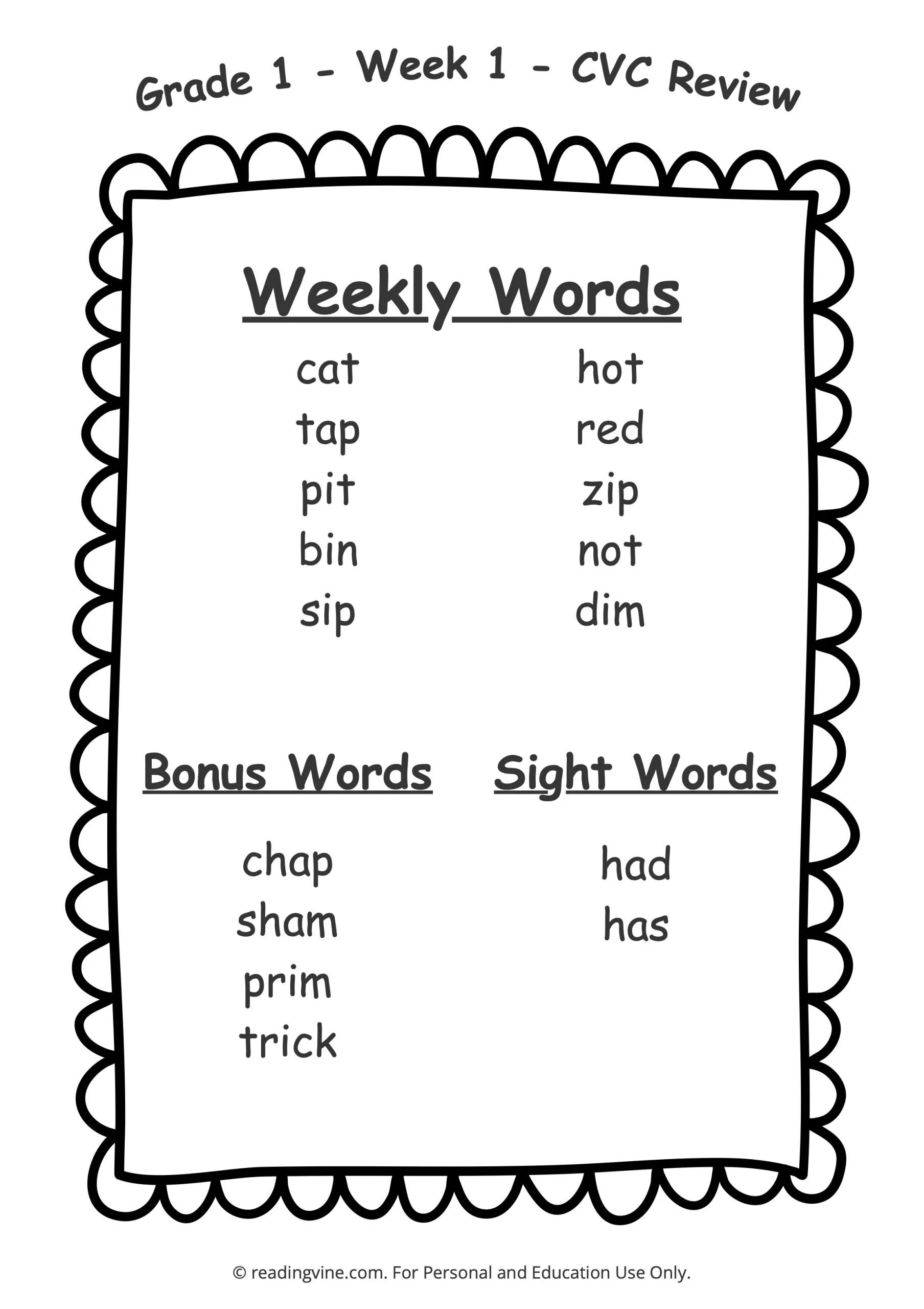 Free Printable Common Core Spelling Lists Free Printable Common Core Spelling Lists