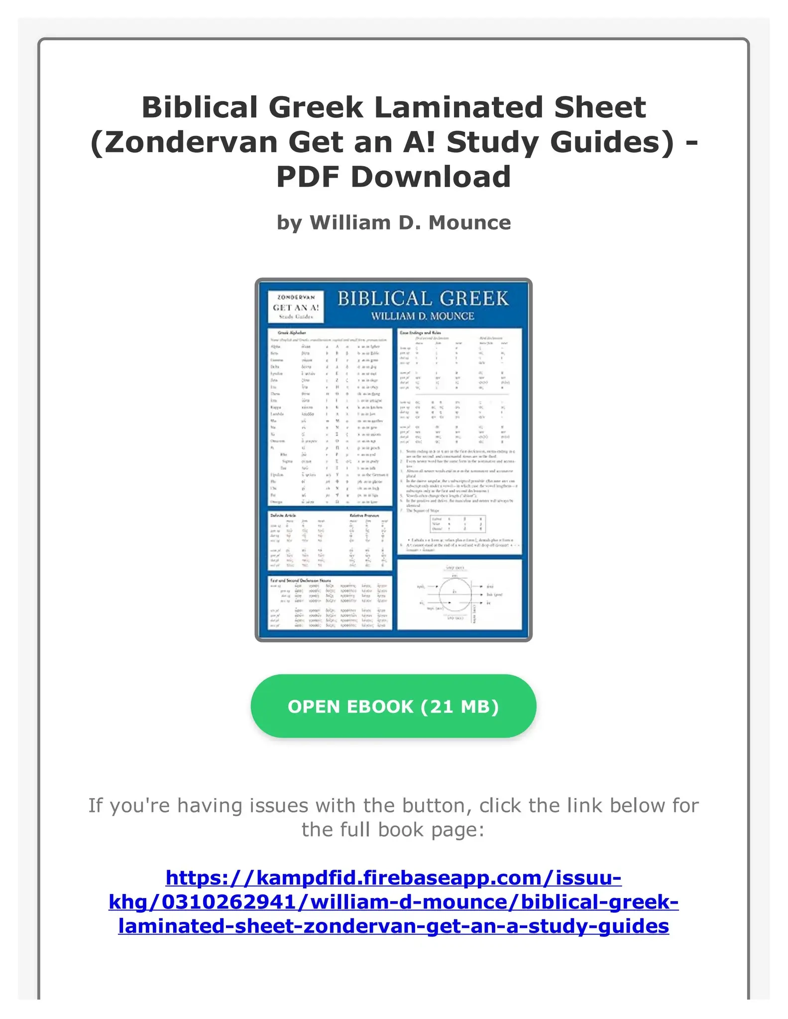 Mounce Greek Laminated Sheet Printable Mounce Greek Laminated Sheet Printable